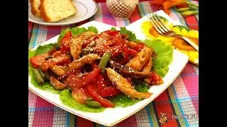 Теплый салат с курицей.Очень вкусный!!!