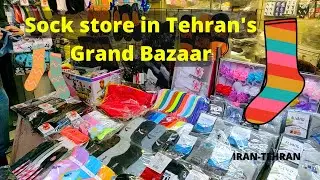 Sock store in Tehran's Grand Bazaar #socks #buy #tehran #grandbazar