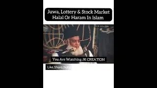Juwa Lottery Stock Market Halal Or Haram In Islam Eye Opening Remainder - By Dr Israr Ahmed