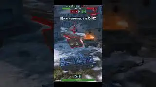 #blitz