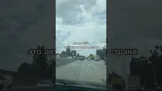 How can you avoid traffic jams in the USA 