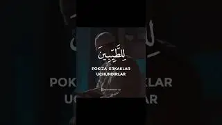 Nur surasi 26-oyat