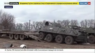 Российские войска взяли под контроль военную базу вооруженных сил Украины в Херсонской области.