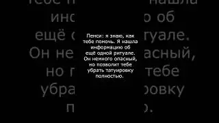 Фанфик: 