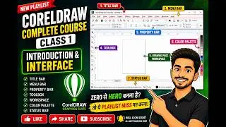 🔥 CorelDRAW Complete Course Class 1 | Introduction & Interface Full Tutorial 2026