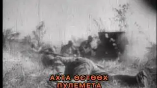 Герой Ф Попов туhунан ырыа
