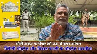 FACEBOOK पर लाइव आकर  बहुचर्चित पूर्णिया के सांसद पप्पू यादव क्या कहा - ... ???