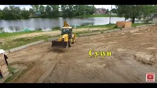 Начало строительства 