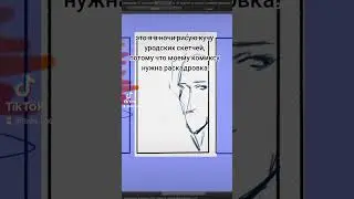 Комикс: 
