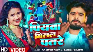 #Video