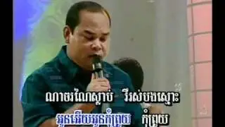 Roub Srey Jea doungjet bong 01