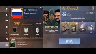 Розыгрыш скина в Standoff 2