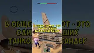 НЕЙРОСЕТЕВАЯ РЕЦЕНЗИЯ НА F 14A TOMCAT В #warthunder  #necoarc #games #memes #warthundergameplay