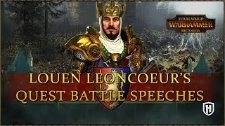 ALL LOUEN LEONCOEUR'S QUEST BATTLE SPEECHES | Total War: WARHAMMER