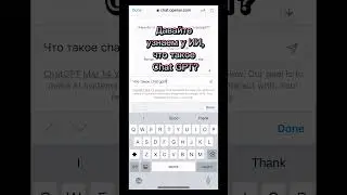 Ты себе это Не Простишь! Если не узнаешь Сейчас о Chat GPT 💯
