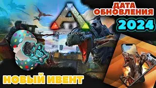 ARK MOBILE REVAMP RELEASE DATE & 10 NEW FEATURES!