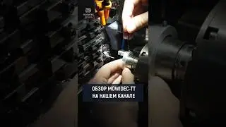 Повышаем производительность станка с ЧПУ! Система центрирования шпинделей. #металлообработка