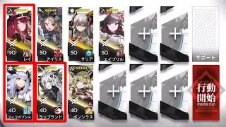 TG-S-2 - 3 OP [Arknights]