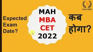 MBA CET Exam Date 2022 | Expected Exam Date for Maharashtra MBA CET 2022