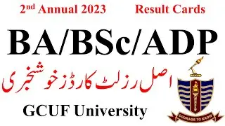 BA BSc ADP 2nd Annual 2023 Result Cards GCUF | ADP Result 2023 GCUF Result Cards
