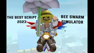 Лучший скрипт на Bee Swarm Simulator 2023