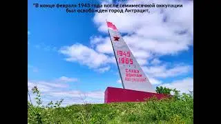 Антрацит.  Острый шип.