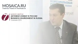 Дмитрий Сазонов: о новых ККМ, ЕГАИС и взаимодействии власти с гос.органами