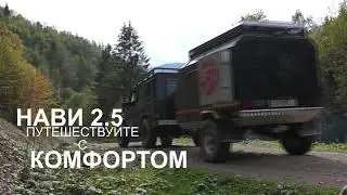 Внедорожный прицеп караван Нави 2.5