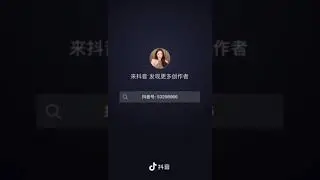 抖音 辛西娅 13
