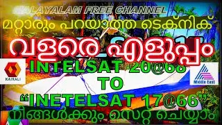 INTELSAT 17 full setting from intelsat 20 to intelsat 17 easy steps