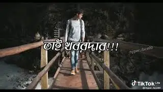 #mamunul_haque_status  #youtubeshorts
