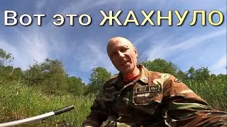 Вот это жахнуло на перекате Неожиданно приятный Бонус