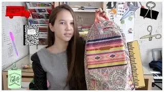 Что в моем рюкзаке + пенал I What`s in my backpack I Reginess G