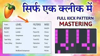 किक की मास्टरिंग कैसे करें !! kick full mastering kaise karen !! hard kick mastering tutorials