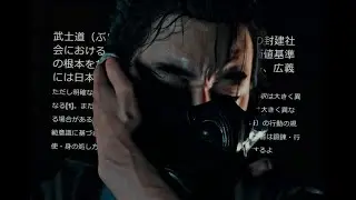 jin sakai | enemy