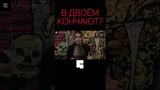 ЧТО ЧУВСТВУЕШЬ КОГДА КОНЧАЮТ? | Интервью с девушкой | опрос девушек 