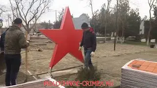 с.Молочное Крым Сакский район. Благоустройство Сквера Савицкого