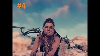 Продолжения полного прохождения horizon zero dawn без каких либо комментариев и лишней беготни №4
