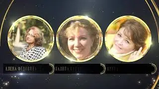 Поздравление лучших по итогам каталога 10 в нашей команде