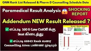 Shocking Report 😱 New Result Released ? Paramedical Round 2 Counselling 2024 Date|GNM Rank List 2024