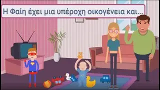 Υπάλληλος Γραφείου - Γραμ. Υποστήριξη