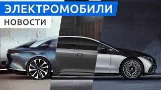 Will Tesla have a factory in Russia? Discounts on electric vehicles, Mercedes is bringing electri...