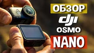 DJI Osmo Nano - success or failure?