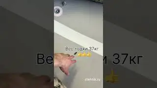 Лодка X-River Rocky 375 ндвд Камуфляж Пиксель