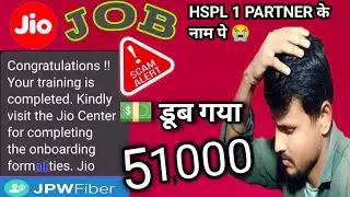 Jio Job Scam 😱 51,000 रुपये की ठगी | HSPL 1 Partner Fraud का खुलासा | VkTechHub