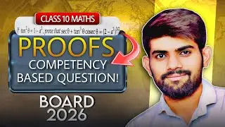 Competency Based Question | Trigonometry Proof Question | Trigonometry Class 10 | Board 2026