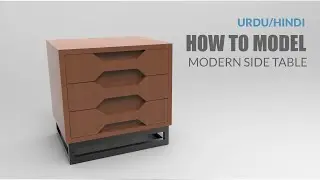 How to Make Side Table in 3D on Sketchup - URDU / HINDI.Google Sketchup 2022