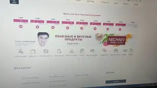FABERLIC 8 шаг стартовой программы/ в личном кабинете/ оформляем заказ/ новинки каталога 05 2021