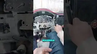 The car is cool!