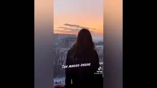 ✨ФУТАЖИ Из Тик~Тока🍇 #3
